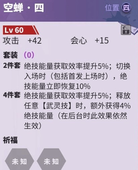 镇魂街天生为王平民零氪最强阵容搭配攻略