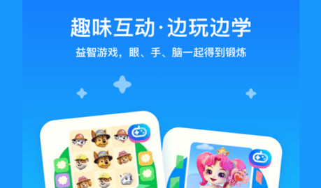 奇巴布电视版