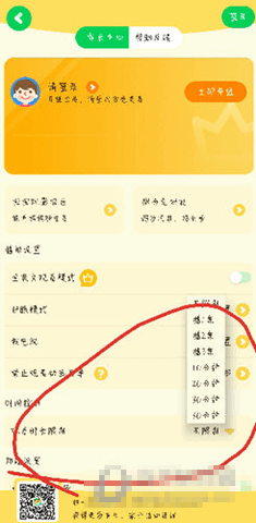 奇巴布电视版