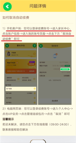 奇巴布电视版