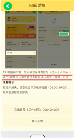 奇巴布电视版