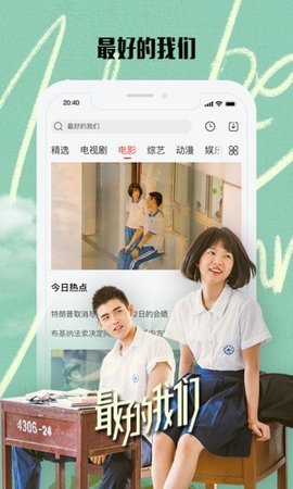 宝宝影视破解vip版