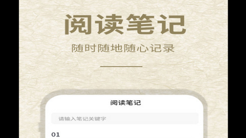 小酷阅读2024最新版