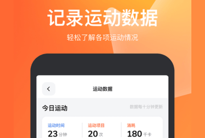 天天跳绳修改器版