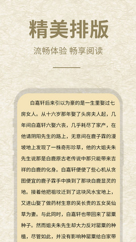 小酷阅读2024最新版