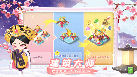 传说中的合合岛破解版