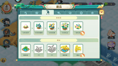 传说中的合合岛破解版