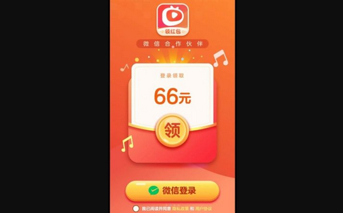 好运刷刷短视频App免费版
