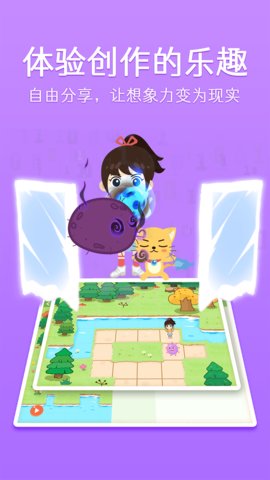 巧多编程App免费版
