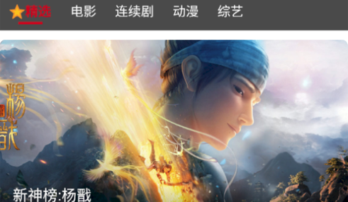 星奇影视2022最新版