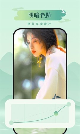 山川相机App最新版