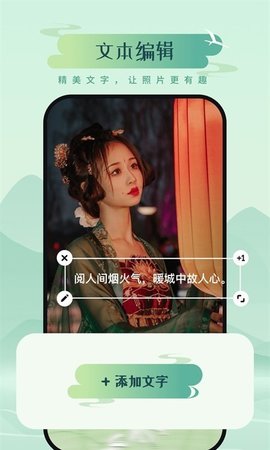 山川相机App最新版
