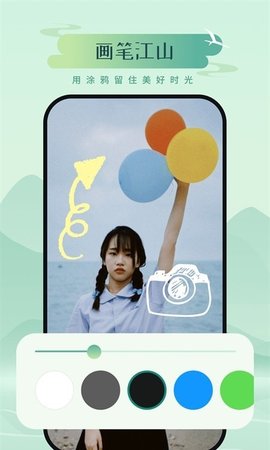 山川相机App最新版