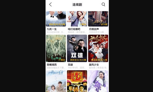 远古影院破解vip版