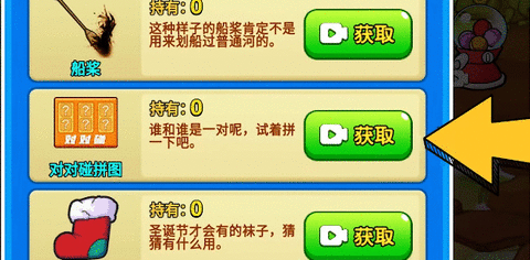 别惹农夫貂蝉怎么获得 貂蝉隐藏皮肤解锁攻略