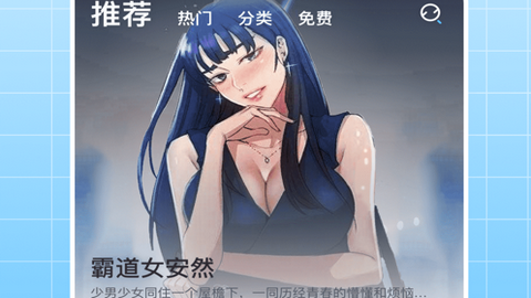大咖漫画2024最新版