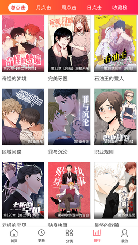 多漫吧2024官方版