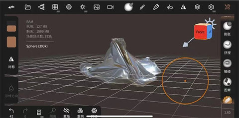 nomad建模软件正版最新版2025