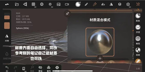 nomad建模软件正版最新版2025