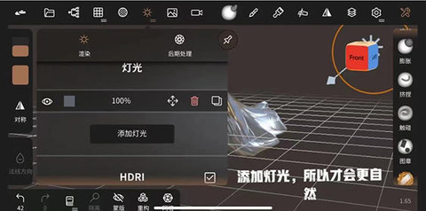 nomad建模软件正版最新版2025