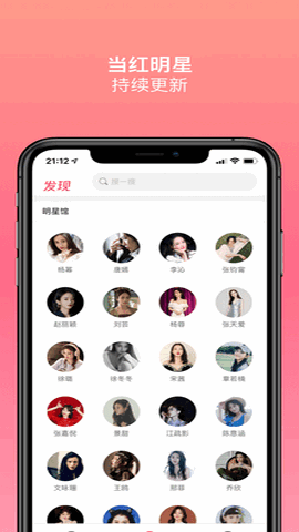 美之图app高清版