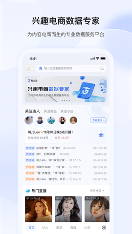 考古加专业版