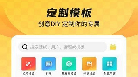 羞兔全局壁纸2023最新官方版