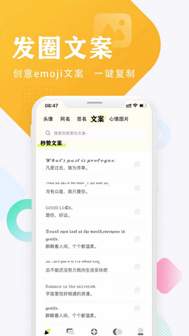 口袋头像app官方版