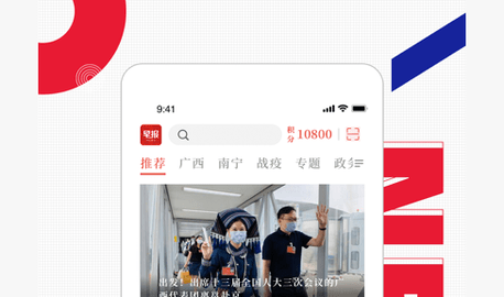 南国早报电子版