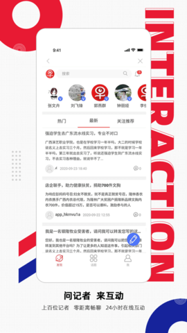 南国早报电子版