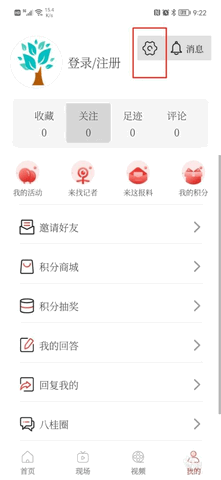 南国早报电子版