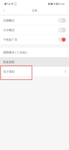 南国早报电子版