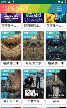 捷华影院破解vip版
