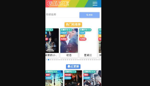 捷华影院破解vip版