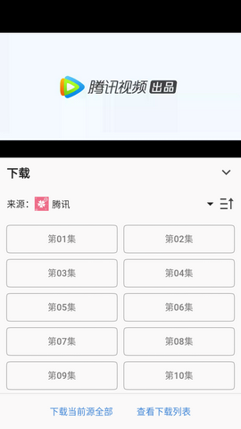AEG番动漫官方版