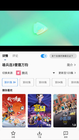 AEG番动漫官方版