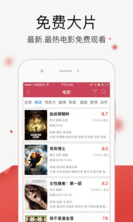 秋霞电影网2025最新版