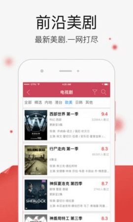 秋霞电影网2025最新版