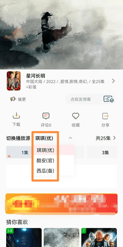 爱看影视高清免费版