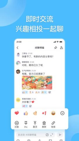 FANBOOK手机版