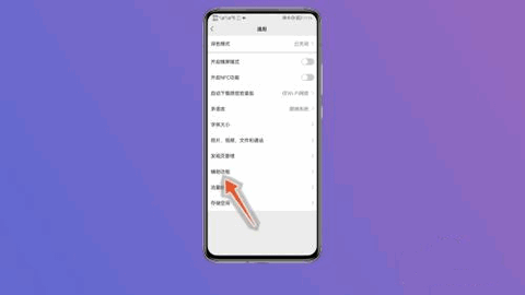 微信怎么群发新年祝福 微信群发祝福方法教程