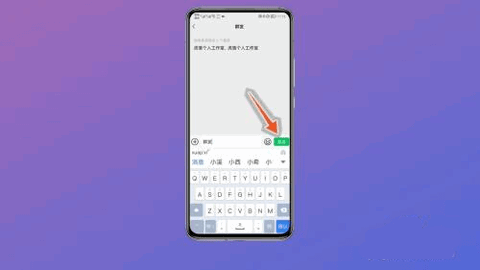 微信怎么群发新年祝福 微信群发祝福方法教程