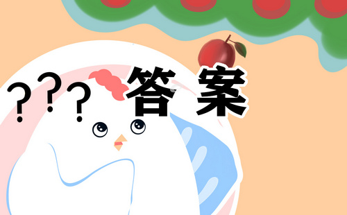 青年大学习第31期详细答案一览 青年大学习最新答案