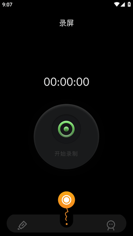 固乔视频助手最新破解版2023