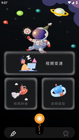 固乔视频助手最新破解版2023