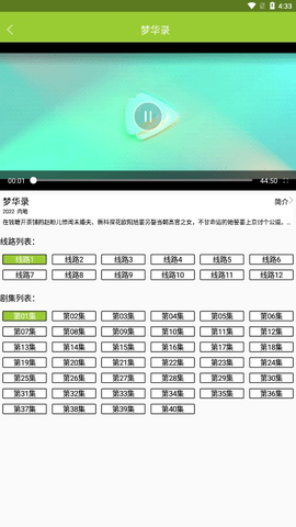 橙子日记影视纯净版