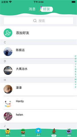 芥菜种早教App手机版
