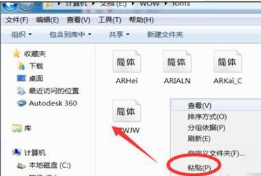 魔兽世界字体怎么改 魔兽世界字体修改教程