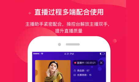咪淘导播专业版