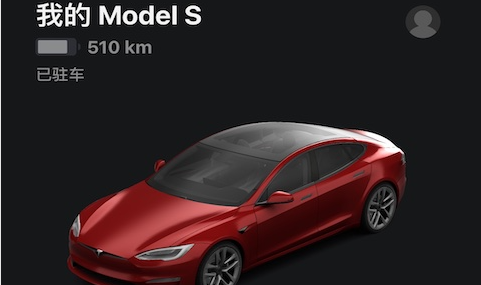 tesla特斯拉官方app安卓版